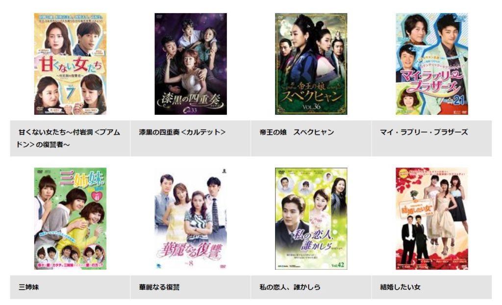 ミョン・セビン　ドラマ